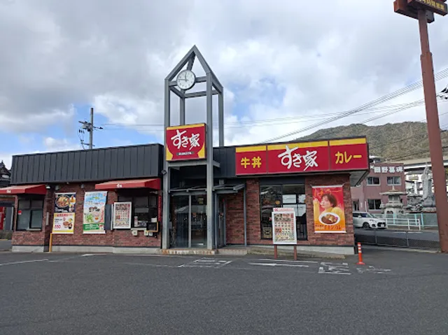 Sukiya Hiroshima Takatorikita