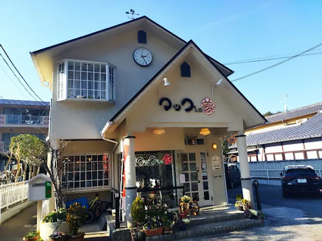 マックさんの家