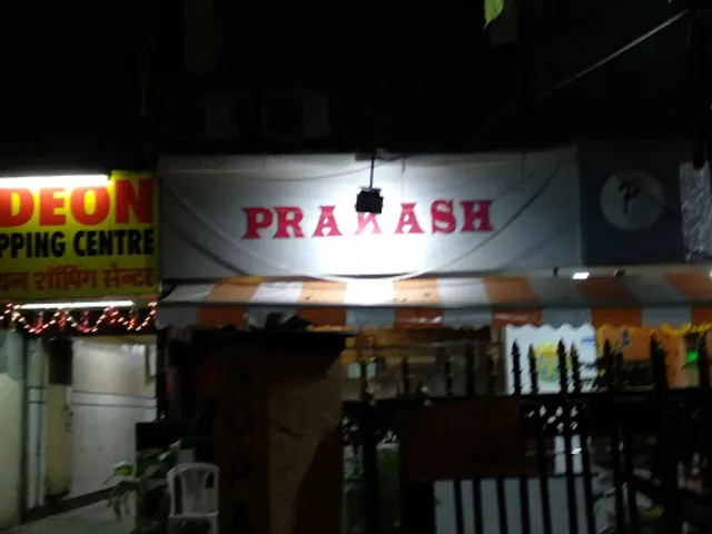 Hotel Prakash
