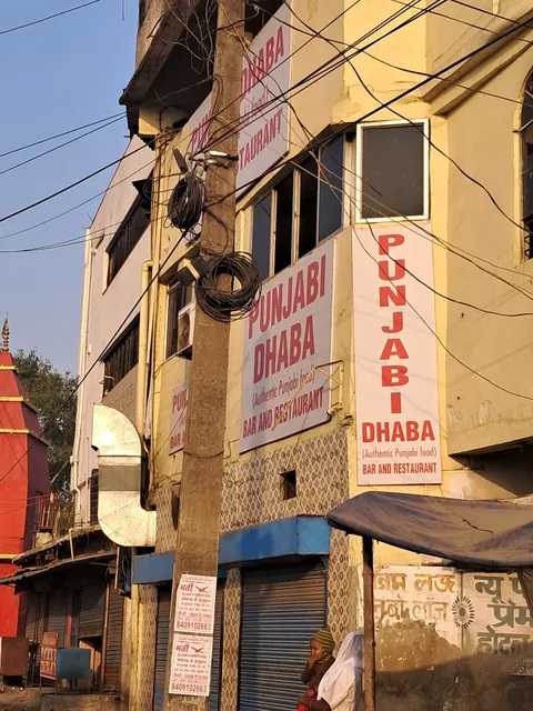 Punjabi bar and restaurant