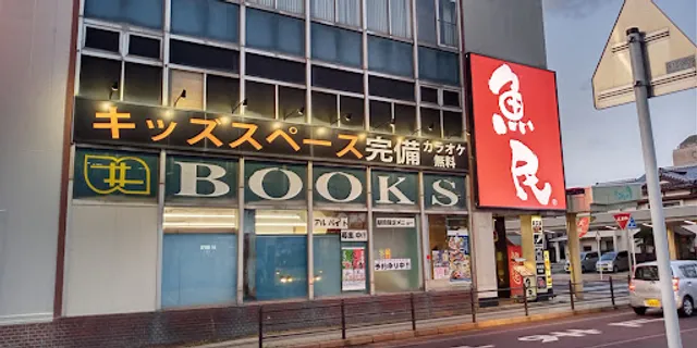 Genuine Izakaya Diner "Uotami" Itoigawa Stationi