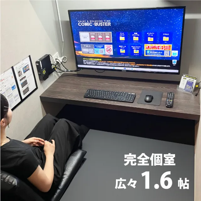 Comic Buster Sendai Kokubuncho Store