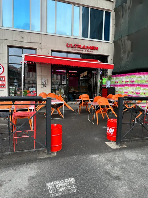 Ultramen! Cyber-noodles & Bar.