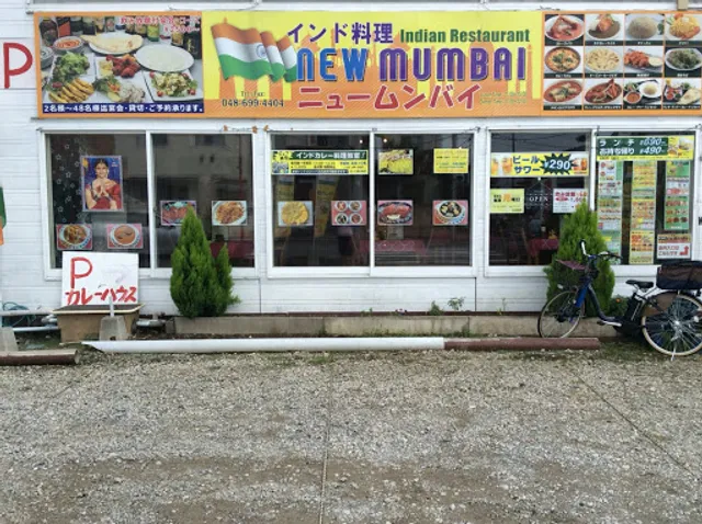 NEW MUMBAI INDIAN RESTAURANT