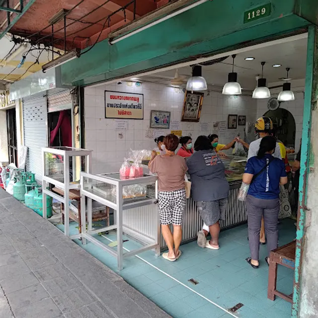 Khanom Wan Talat Phlu : Thai Dessert