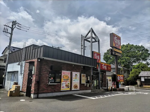 Sukiya
