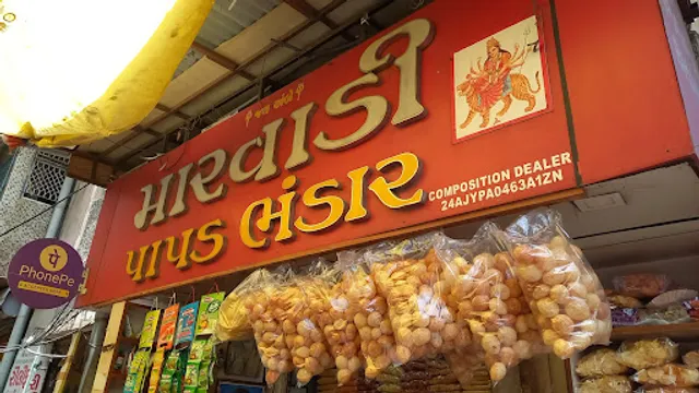 Marwadi Papad Bhandar
