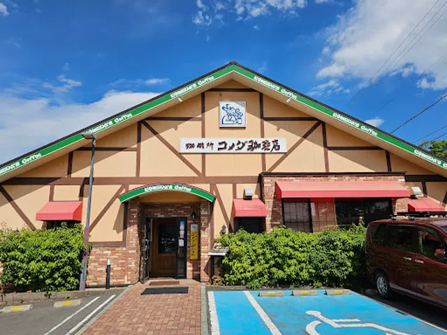 Komeda's Coffee Ueda Midorigaoka Shop
