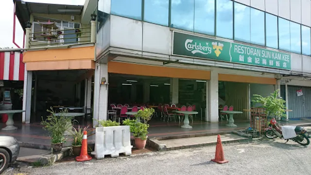 Restoran Sun Kam Kee 新金记海鲜饭店