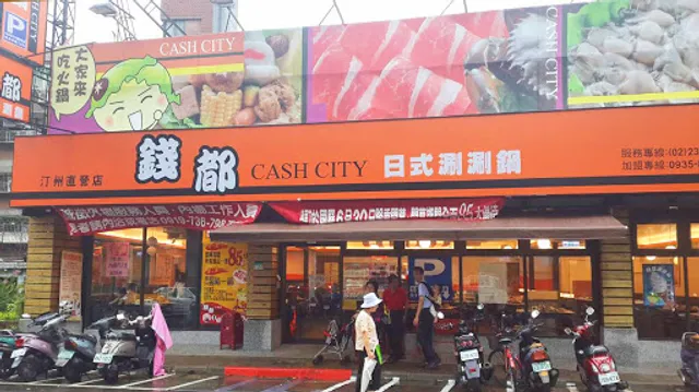 Chien Tu Taipei Tingzhou Branch