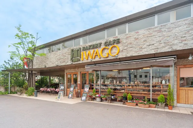 BAKERY CAFE IWAGO