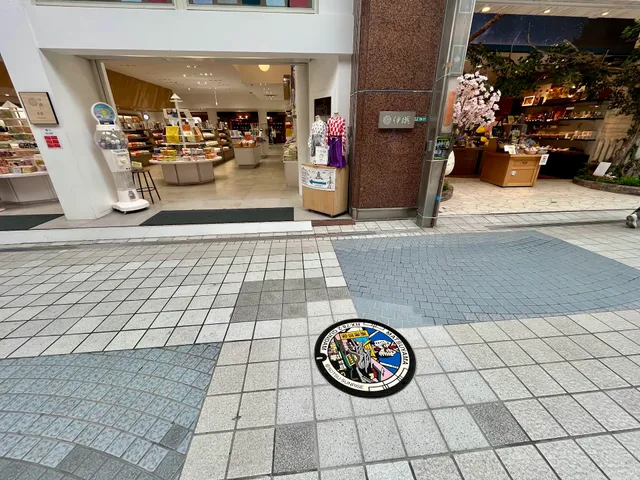 Dogo Shopping Street (Dogo Haikara Avenue)