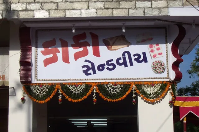 Kaka Sandwich ™ - since 1989