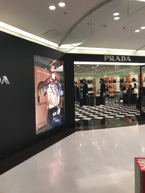 PRADA