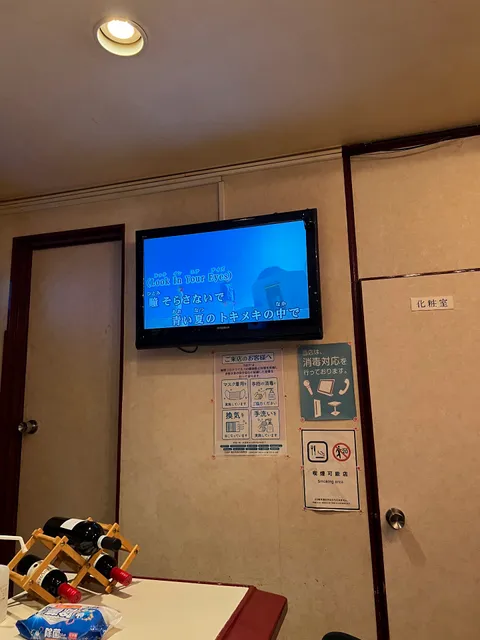 スナックきのくに