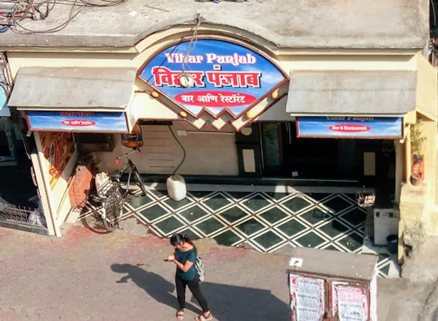Vihar Punjab Bar And Restaurant