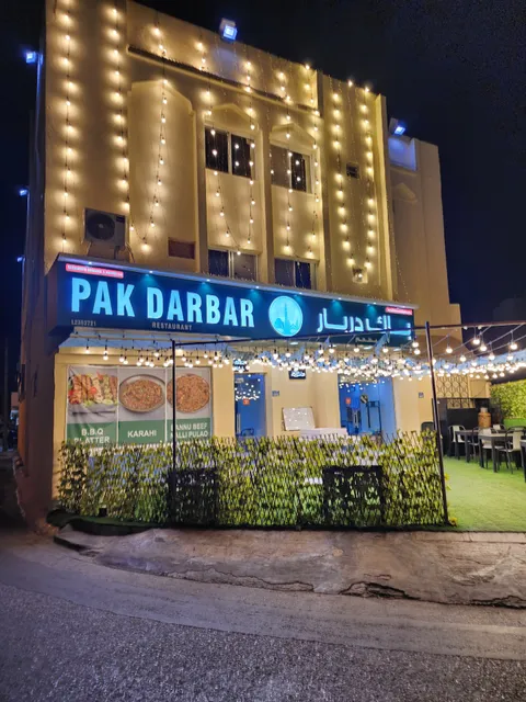 Pak Darbar Restaurant