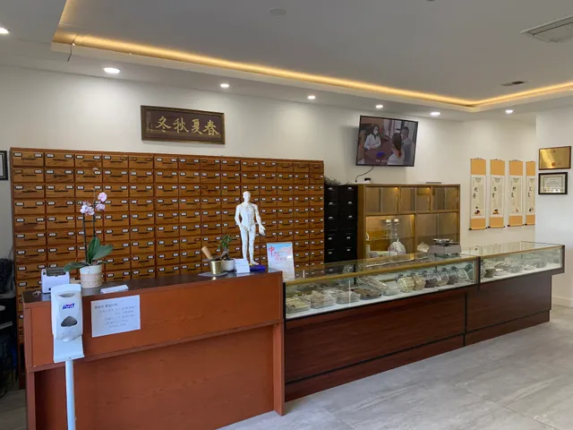 Xing Chun Tang Acupuncture & Herbs - 杏春堂
