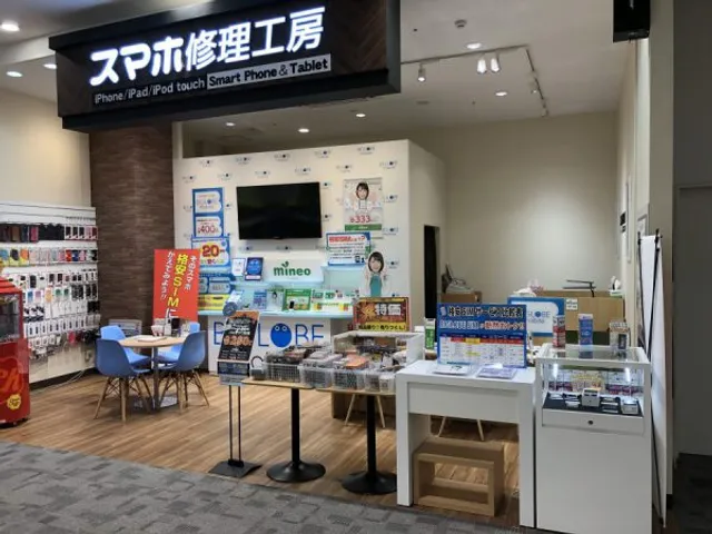 Smartphone Repair Factory Aeon Mall Matsumoto