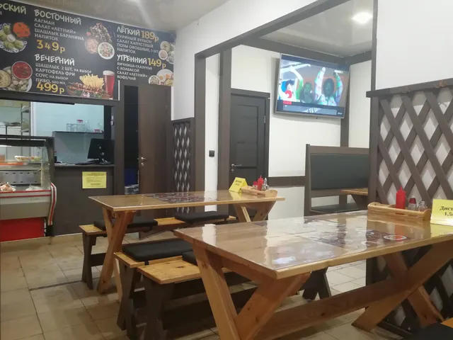 Uygurskaya Zharovnya