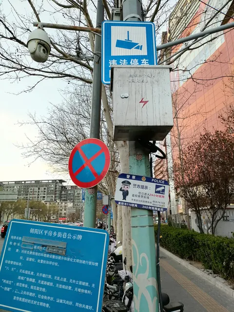 金钱豹大悦城店