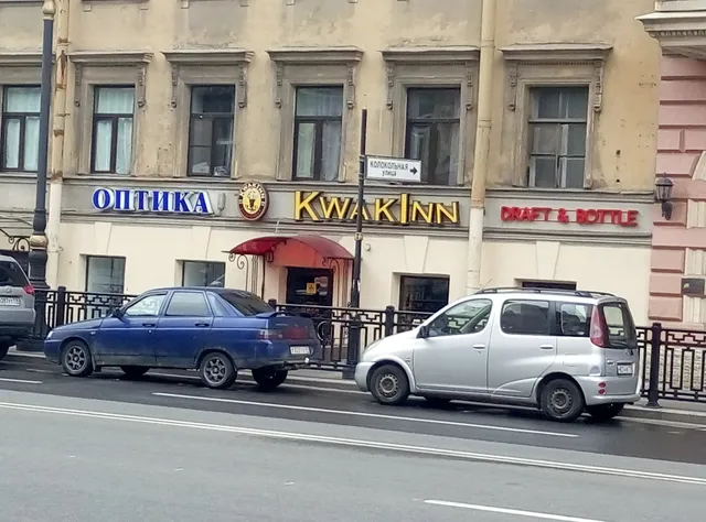 Kwakinn Draught & Bottle