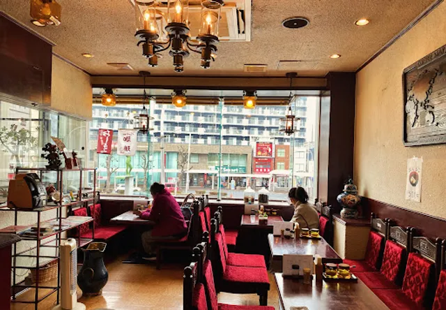 Mitsumoto Coffee Shop Inage