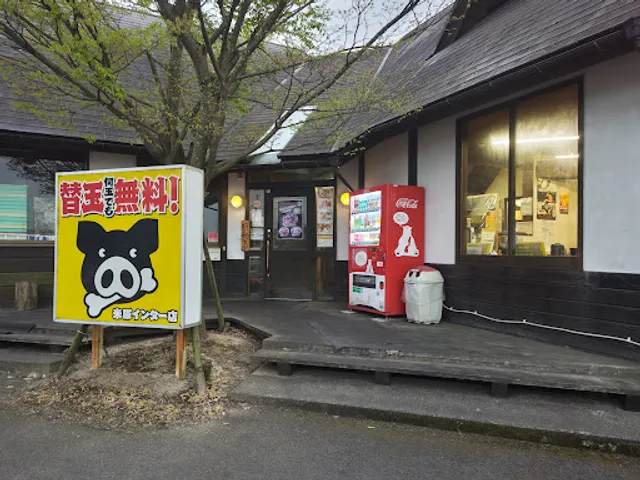 バリバリジョニー 米原インター店