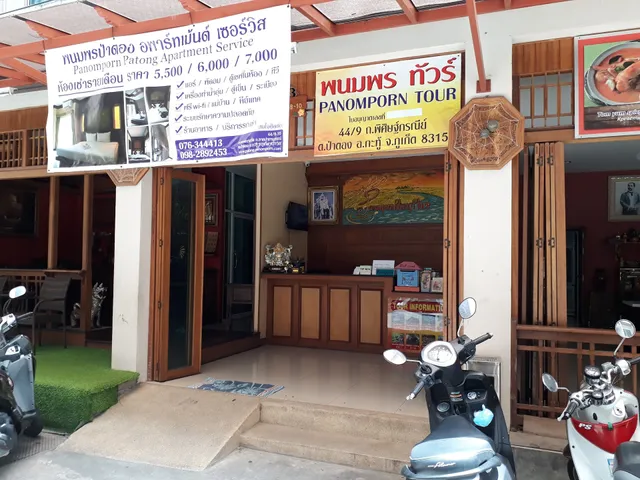 Panomporn Patong Place