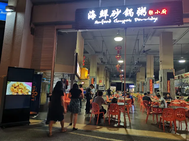 Le Xiao Chu Live Seafood 樂小廚活海鲜