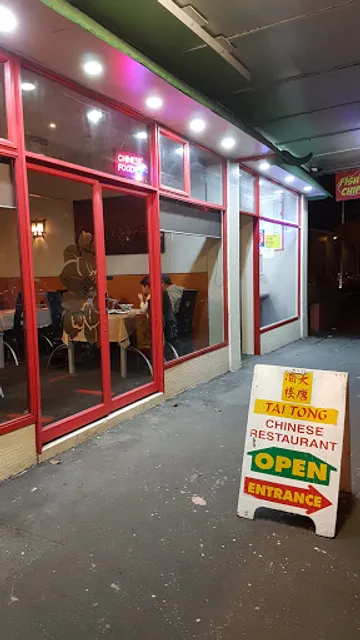 Tai Tong Chinese Restaurant