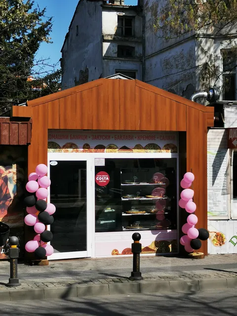 Пекарна Сладък Дом