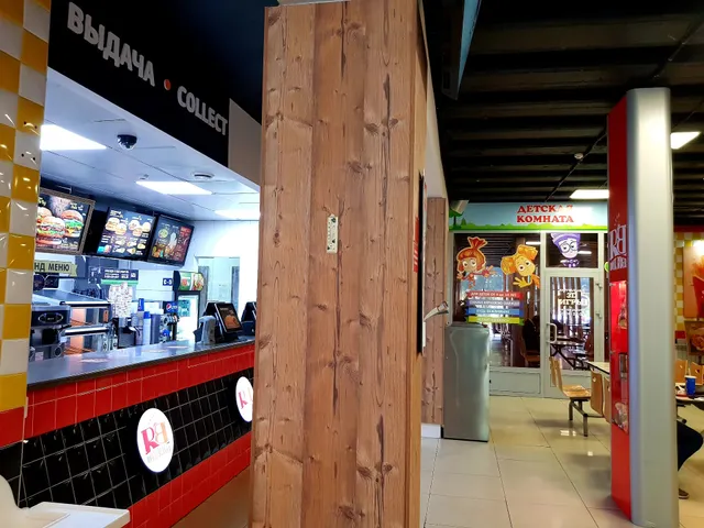 Royal Burger Pitstsa