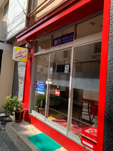 アカリ カババヤン