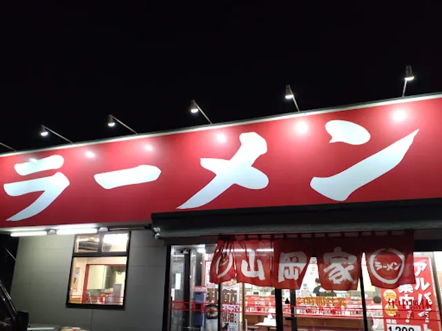 Ramen Yamaokaya Takasaki Kuragano