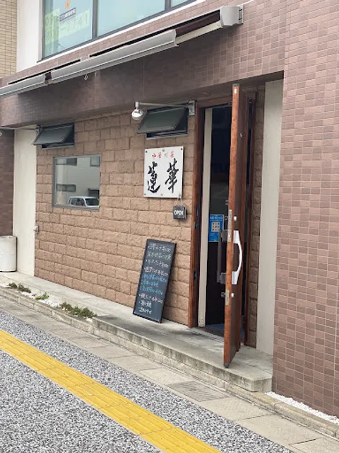 Lotus Flower Restaurant