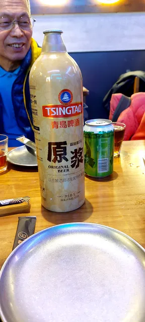 Zhanjiang Kaoshenghao