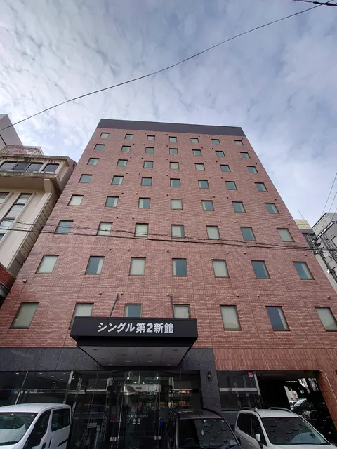 シングルイン新潟第2新館