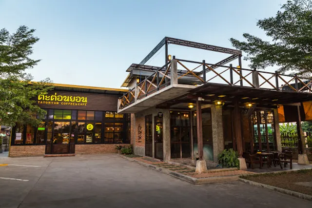Tatonyon Coffee&Cafe'