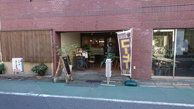 cafe 亜絽摩