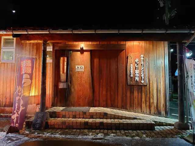 Yosshi Seisakusho Ramen