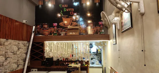 Chai Sutta Bar kharghar