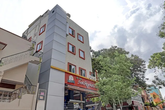 Collection O Shri Rama Gokula