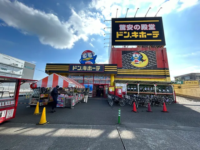 Don Quijote Pau SBS dori