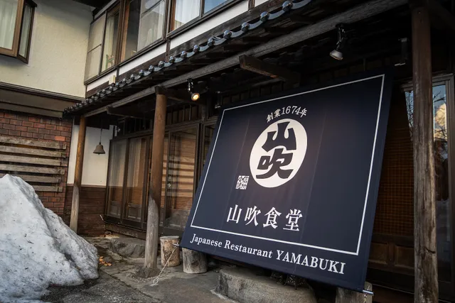 YamaBuki Restaurant