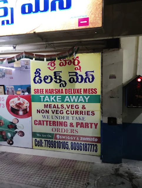 Sree Harsha Deluxe Mess