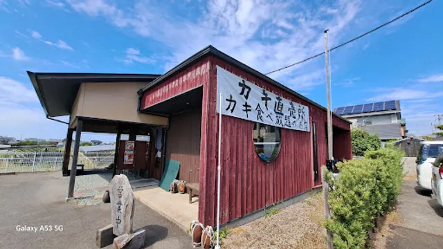 広島江田島産 カキ小屋 松山出張所