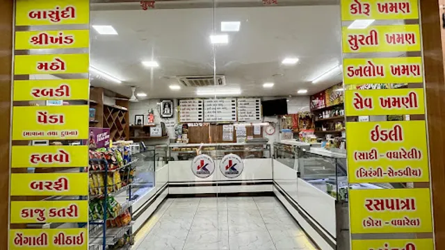 Jay Jalaram Khaman House