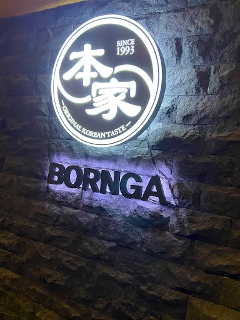 Bornga Neo Soho