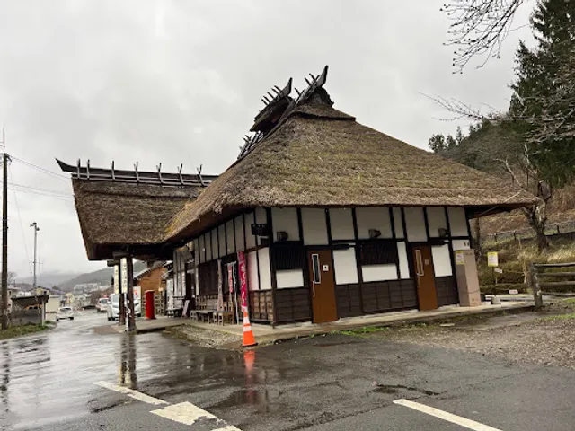 Yunokamionsen Station